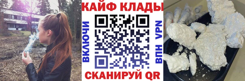 Где продают наркотики Нерехта ГАШ  МАРИХУАНА  Меф 