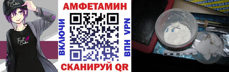 где купить наркоту  Нерехта  kraken ссылки  Амфетамин Premium 