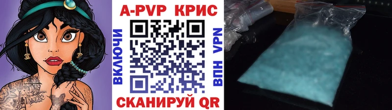 Alpha PVP СК  Нерехта 