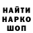 Кодеин напиток Lean (лин) Nona D