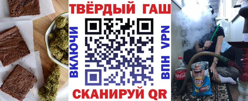 Cannafood марихуана Нерехта