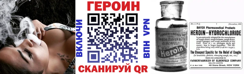 сколько стоит  Нерехта  Героин Heroin 