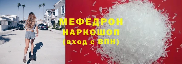 скорость mdpv Кукмор