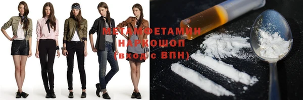 скорость mdpv Кукмор