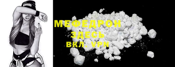 MDMA Premium VHQ Куйбышев