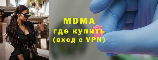скорость mdpv Кулебаки