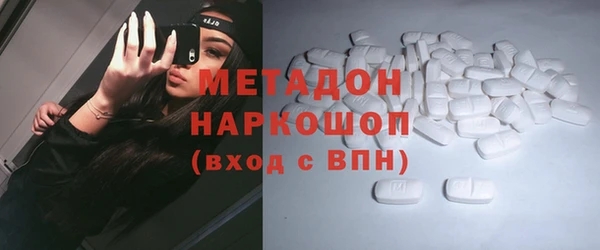 скорость mdpv Кулебаки