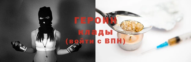 винт Беслан