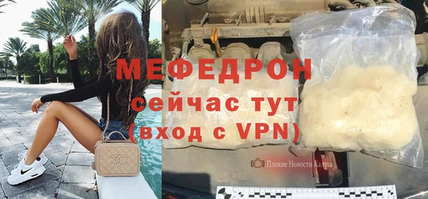 скорость mdpv Кулебаки