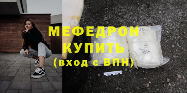 скорость mdpv Кукмор