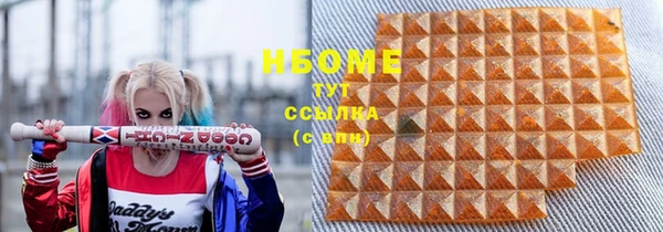 скорость mdpv Кулебаки