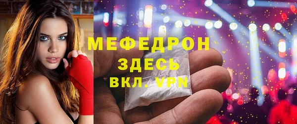 скорость mdpv Кулебаки