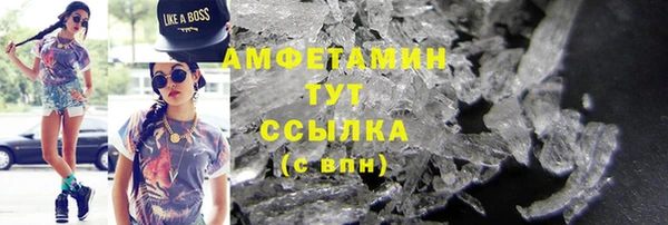 MDMA Premium VHQ Куйбышев