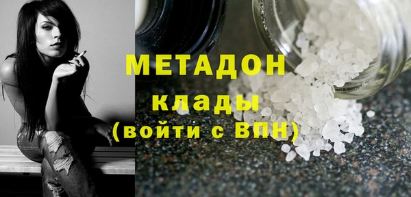 MDMA Premium VHQ Куйбышев