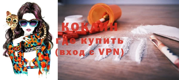 MDMA Premium VHQ Куйбышев