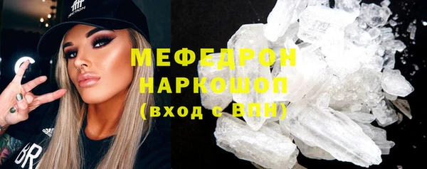 скорость mdpv Кулебаки