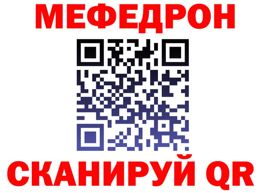 МЕФ 4 MMC зеркало маркетплейс mega Нерехта
