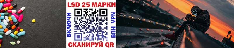Лсд 25 экстази кислота  Нерехта 