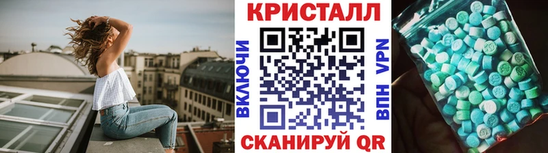 ссылка на мегу ТОР  Нерехта  МЕТАМФЕТАМИН мет 