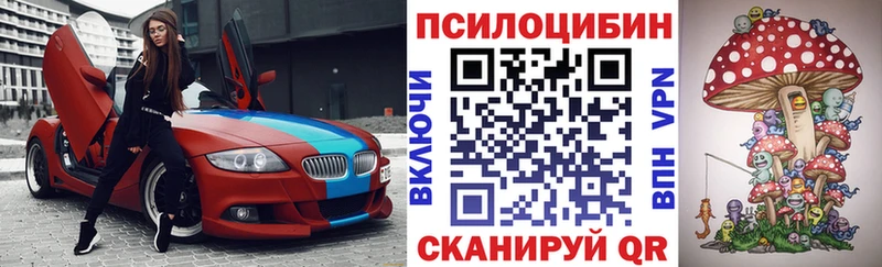 Галлюциногенные грибы ЛСД  Нерехта 