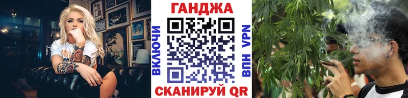 МАРИХУАНА Ganja  даркнет сайт  Нерехта 